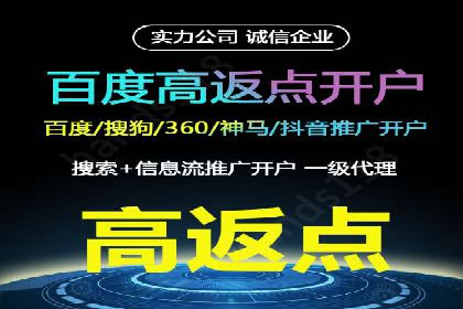 案例分享：SEM优化师如何提升广告转化率