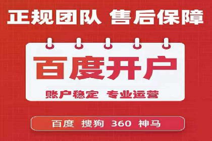 SEM优化师实战案例解析：提升广告效果
