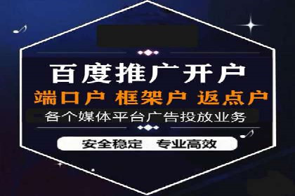 精准定位，高效转化——信息流广告优化案例集锦